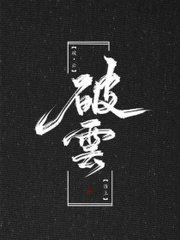 苹果草莓绿巨人91